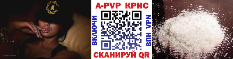 A-PVP крисы CK  KRAKEN сайт  Суоярви 