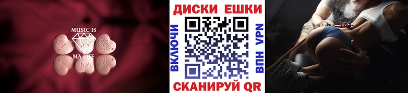 Экстази mix  Суоярви 