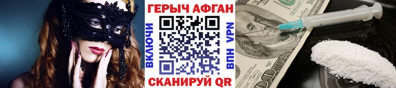 Героин VHQ Суоярви