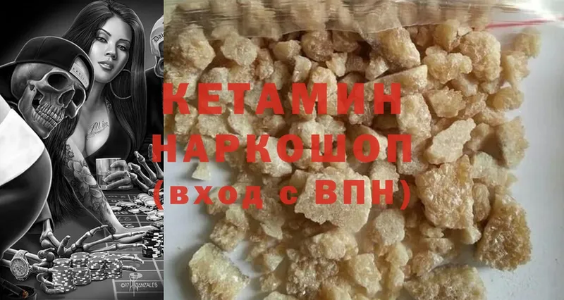 Кетамин ketamine  Суоярви 