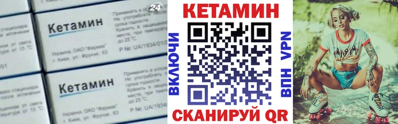 дарнет шоп Суоярви Кетамин VHQ