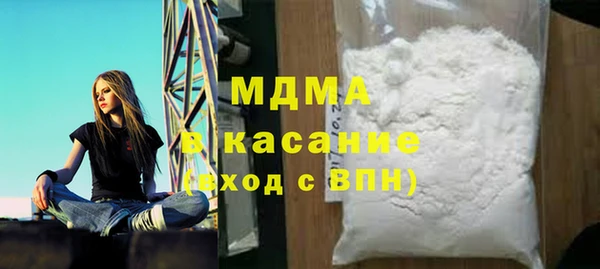 первитин Покров