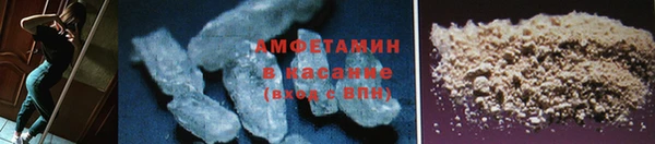 первитин Покров