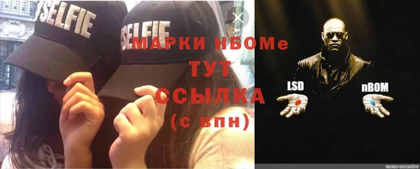 первитин Покров