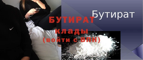 первитин Покров