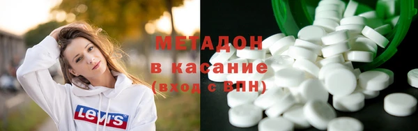 первитин Покров