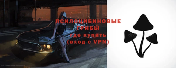 первитин Покров
