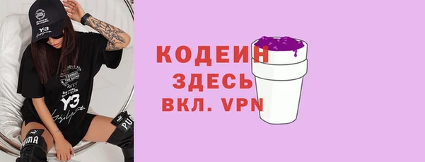 первитин Покров