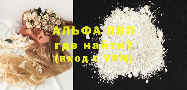 первитин Покров