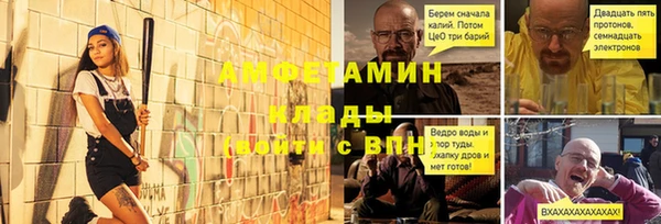 первитин Покров