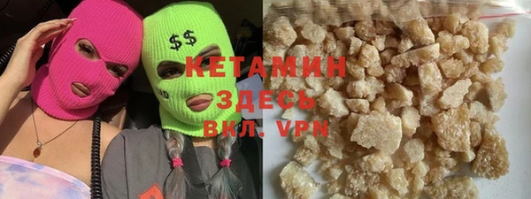 mdma Покачи