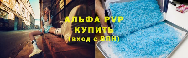 первитин Покров