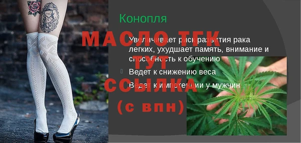 первитин Покров