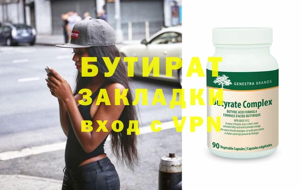 mdma Покачи