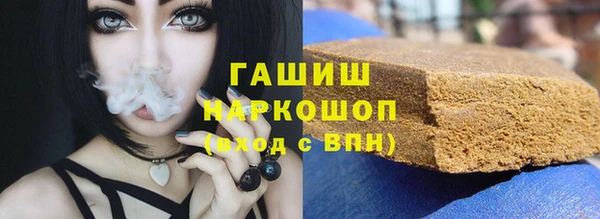 первитин Покров
