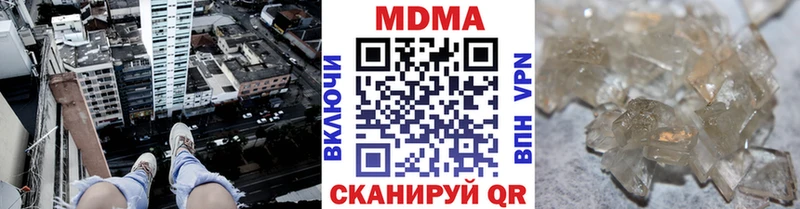 MDMA молли где можно купить Суоярви
