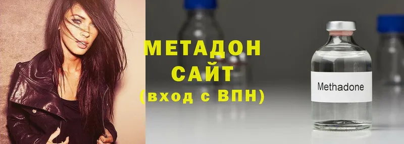 МЕТАДОН мёд  хочу   Суоярви 