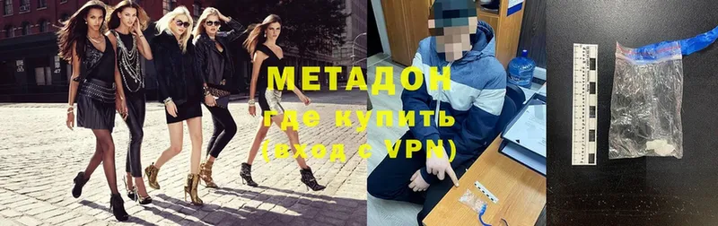 МЕТАДОН мёд Суоярви