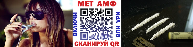 МЕТАМФЕТАМИН пудра  продажа наркотиков  Суоярви 