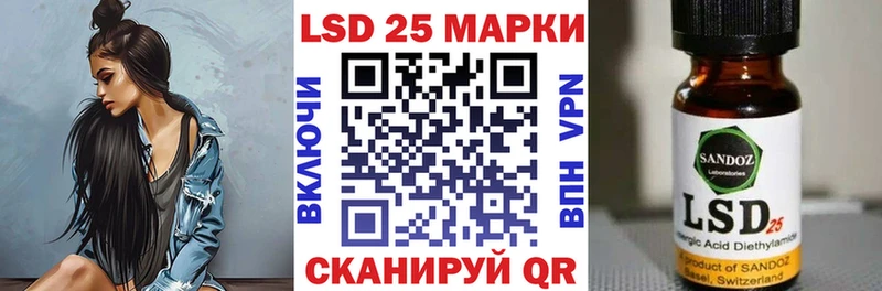Наркотические марки 1,8мг  Суоярви 